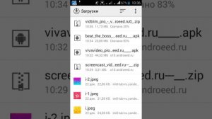 Как открыть приложение . Если оно не открывается. Ответ ТУТ❤❤❤