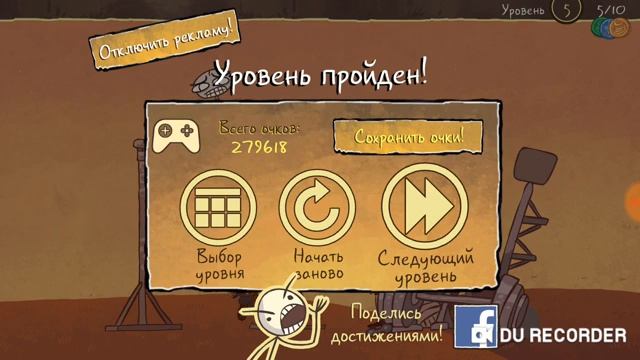 Троллфейс квест спорт