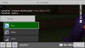 СИРЕНОГОЛОВЫЙ В МАЙНКРАФТЕ БЕЗ МОДОВ!!!!! КАК!!!!!!