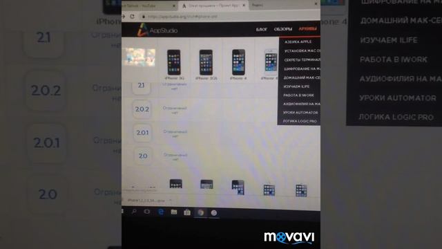 Как откатить/восстановить iOS на iphone( устранение ошибок 20,3194) смотреть онлайн