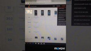 Как откатить/восстановить iOS на iphone( устранение ошибок 20,3194)
