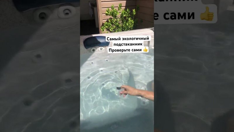 Идея для романтического вечера или просто отдыхазаходи на наш канал #lifehacks #jacuzzi #bathtub