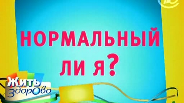 Проблемы, с которыми человек стесняется обратиться к врачу 