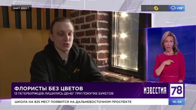 Канал план б телепрограмма