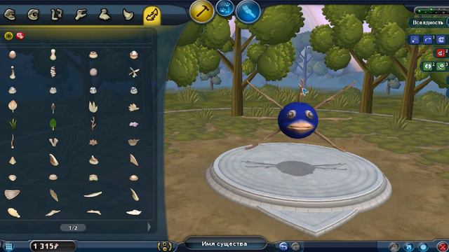 Cоздал всех монстров из DOORS ROBLOX в SPORE! смотреть онлайн