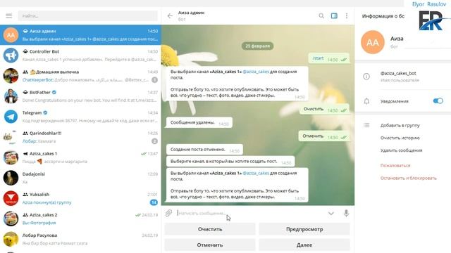 #botuz. #elyor. Телеграмм БОТ (Узбек тилида) смотреть онлайн