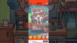 Прохождение игры Find out. Часть 26. Сумасшедший.
