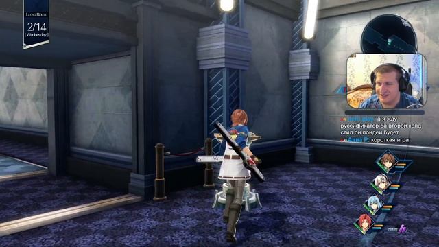Прохождение The Legend of Heroes Trails into Reverie часть 1 PS5