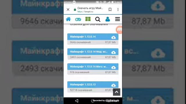 Как скачать Майнкрафт на андроид без вирусов/ майнкрафт смотреть онлайн