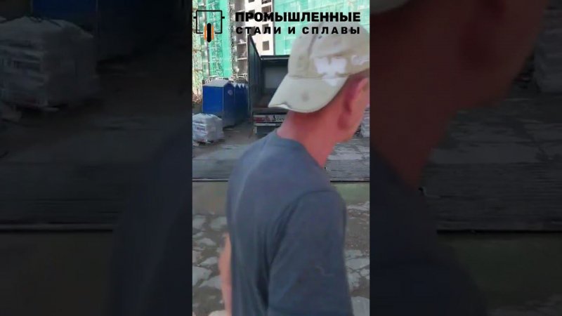Арматура 12