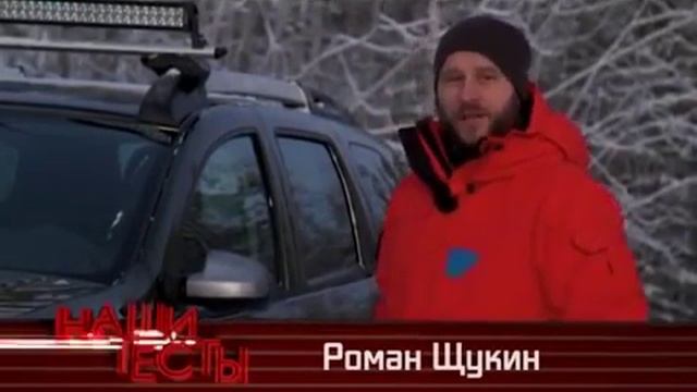Новый Renault Duster на гусеницах | НашиТесты