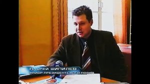 Призыв в Президентский полк, Киров осень 2002 года