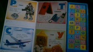 говорящая умная азбука Азбукварик