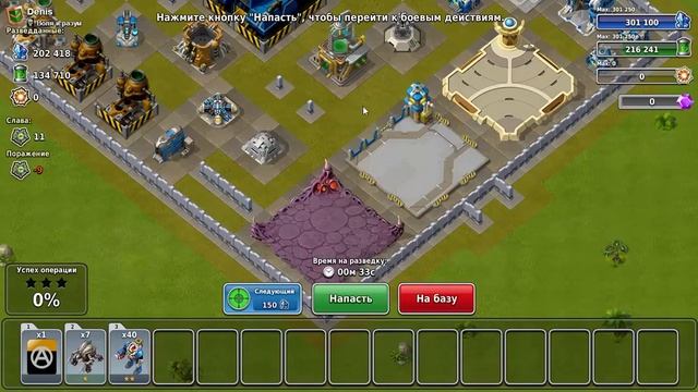 Star Colony - обзор PVP режима (Захват базы) смотреть онлайн