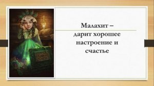 Экскурсионный сторителлинг