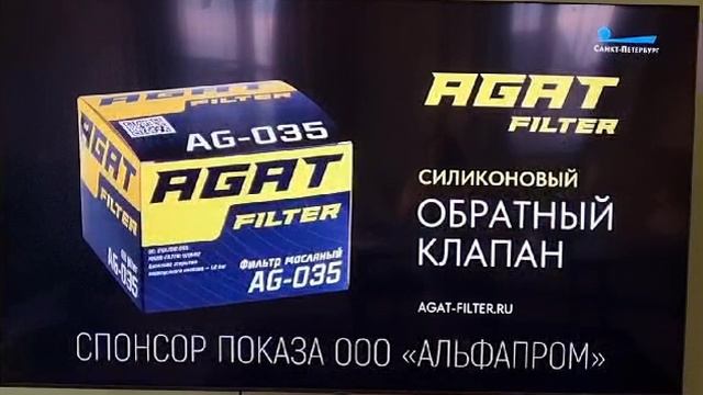 Зенит - чемпион ⚽️ а это наша реклама в победном матче смотреть онлайн