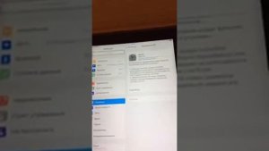 Как обновить айпад 3?