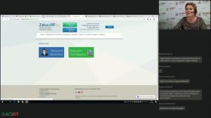 Практика по работе на ресурсах АГЗ РТ: Агрегатор "Биржевая Площадка", 223etp.zakazrf.ru.