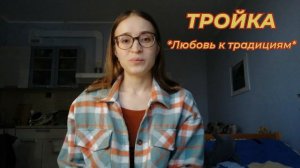 ВЕДИЧЕСКАЯ НУМЕРОЛОГИЯ✨3,12,21,30 число рождения