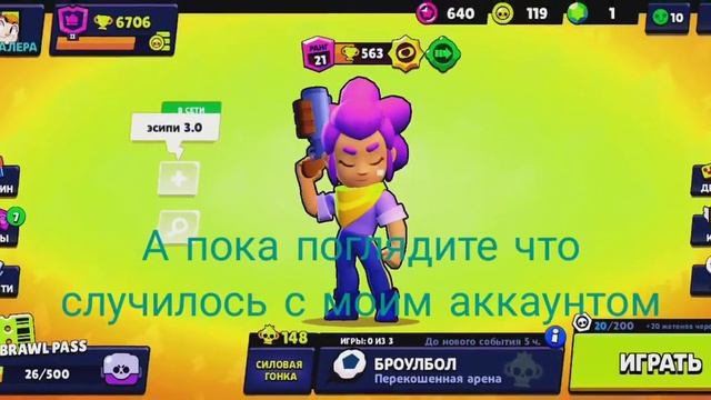 ПОСЛЕДНЕЕ ВИДЕО!ШКОЛА!!!