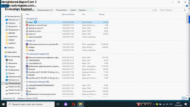 Отчет заказа озвучка текста смотреть онлайн