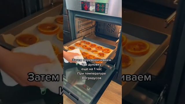 Ароматный чай / Апельсиновая заварка для вкусного настроения на весь день