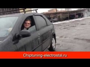 Чип-тюнинг Renault Logan 1.6 л. 8V от ADACT