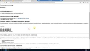 Электронная поставка 1С