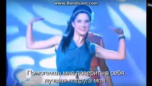 Виолетта Камила и Франческа поют песню "Лучшая Подруга"