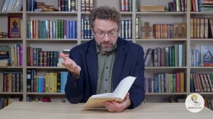 Книга Иова. Глава 21. Андрей Десницкий. Ветхий Завет