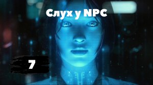 [7] Самый полный курс по созданию AI в Unreal Engine 5. Слух у NPC