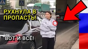 ВОЗМЕЗДИЕ! Елена Блиновская поймана