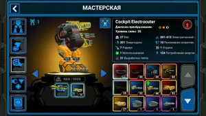 [Super Mechs]Ну очень много клёвого