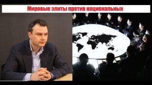 Не тайное мировое правительство с Дионисом Каптарём. Секреты мировой элиты.