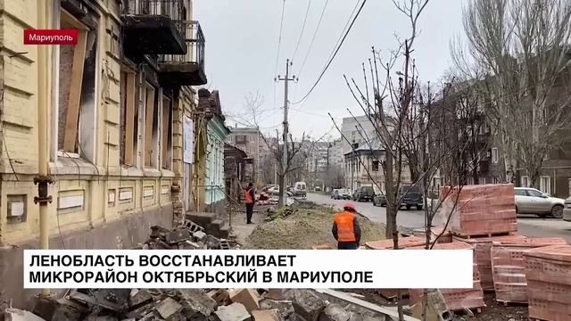 Александр Дрозденко осмотрел строящиеся дома в Мариуполе