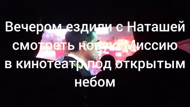 В Швейцарии соседи - коровы. Снова едем к врачу. Украинские беженцы.