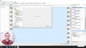 Распаковка ПР103