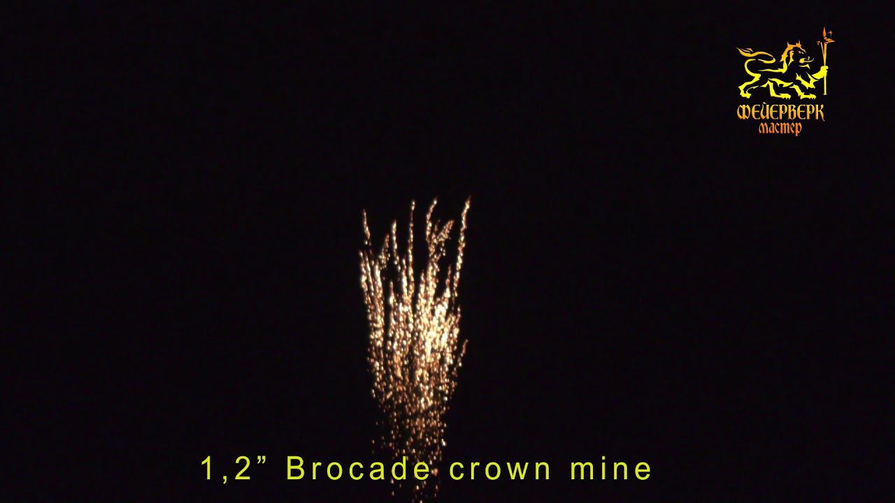 FM501 Одиночный салют 1,2"(Brocade crown mine)
