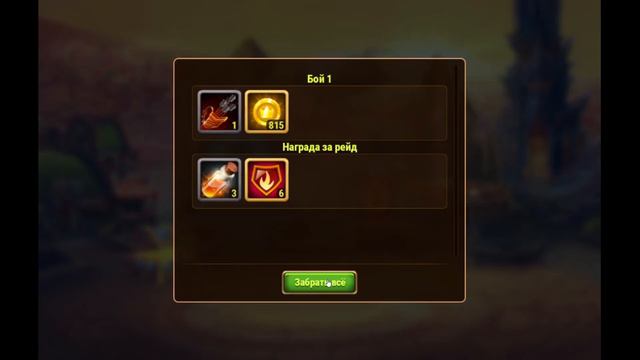 Хроники Хаоса ВК Сезон Вознесения - 2. Ежедневные Задания - 5 день смотреть онлайн