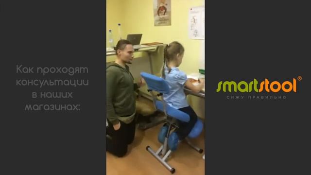 Коленный стул для школьницы - консультация в магазине Смартстул Спб