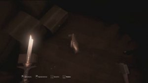 Не стучи дважды,часть 2