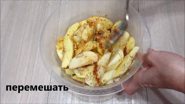 Гарнир из картофеля / Как приготовить картофель на гарнир