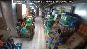 Очистка труб от жира - Как избавиться от засора труб, телеинспекция труб засор 190