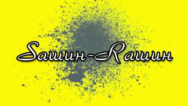 1_сентября_2_класс