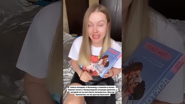 ОБСУЖДАЕМ ПРОЧИТАННОЕ И КНИЖНЫЕ ПОДАРКИ ОТ МОИХ ПОДПИСЧИКОВ