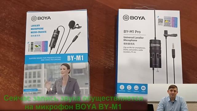 Обзор микрофонов Boya by-m1 и Boya by-m1 Pro смотреть онлайн