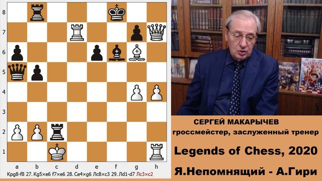 Есть еще порох в пороховницах! Legends of Chess, 3-й тур.