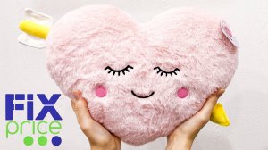 НОВИНКИ на 14 ФЕВРАЛЯ в ФИКС ПРАЙС