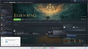 Начал появлятся белый экран в Elden ring. Решение