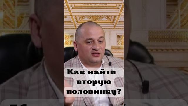 Вы до сих пор одиноки? После этого видео 100% найдете свою вторую половинку @Duiko 